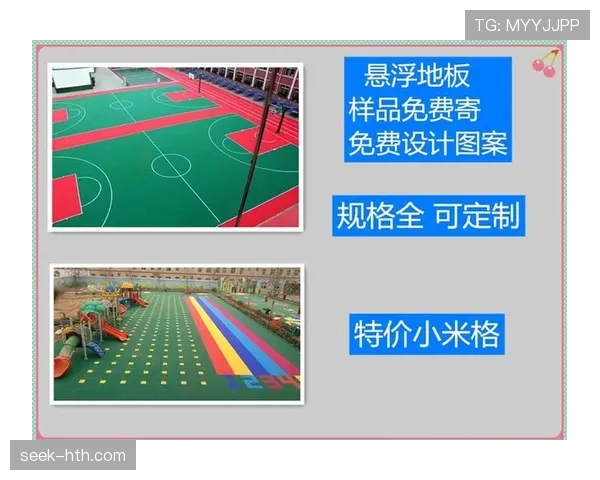 全面解析篮球三秒规则国际差异及执行标准 全面解析篮球三秒规则国际差异及执行标准