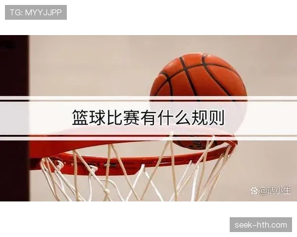 回场违例到底是什么意思?初学者必知的篮球规则解析 回场违例到底是什么意思?初学者必知的篮球规则解析