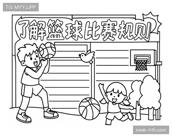 篮球规则中双方犯规的具体判定标准与后续球权处理方式 篮球规则中双方犯规的具体判定标准与后续球权处理方式